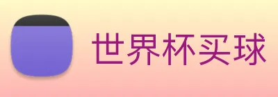 pg模拟器 Logo
